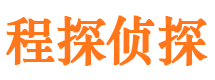 梓潼市侦探调查公司